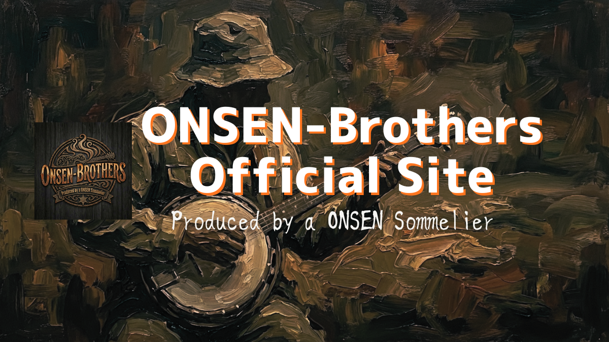 ONSEN-Brothers